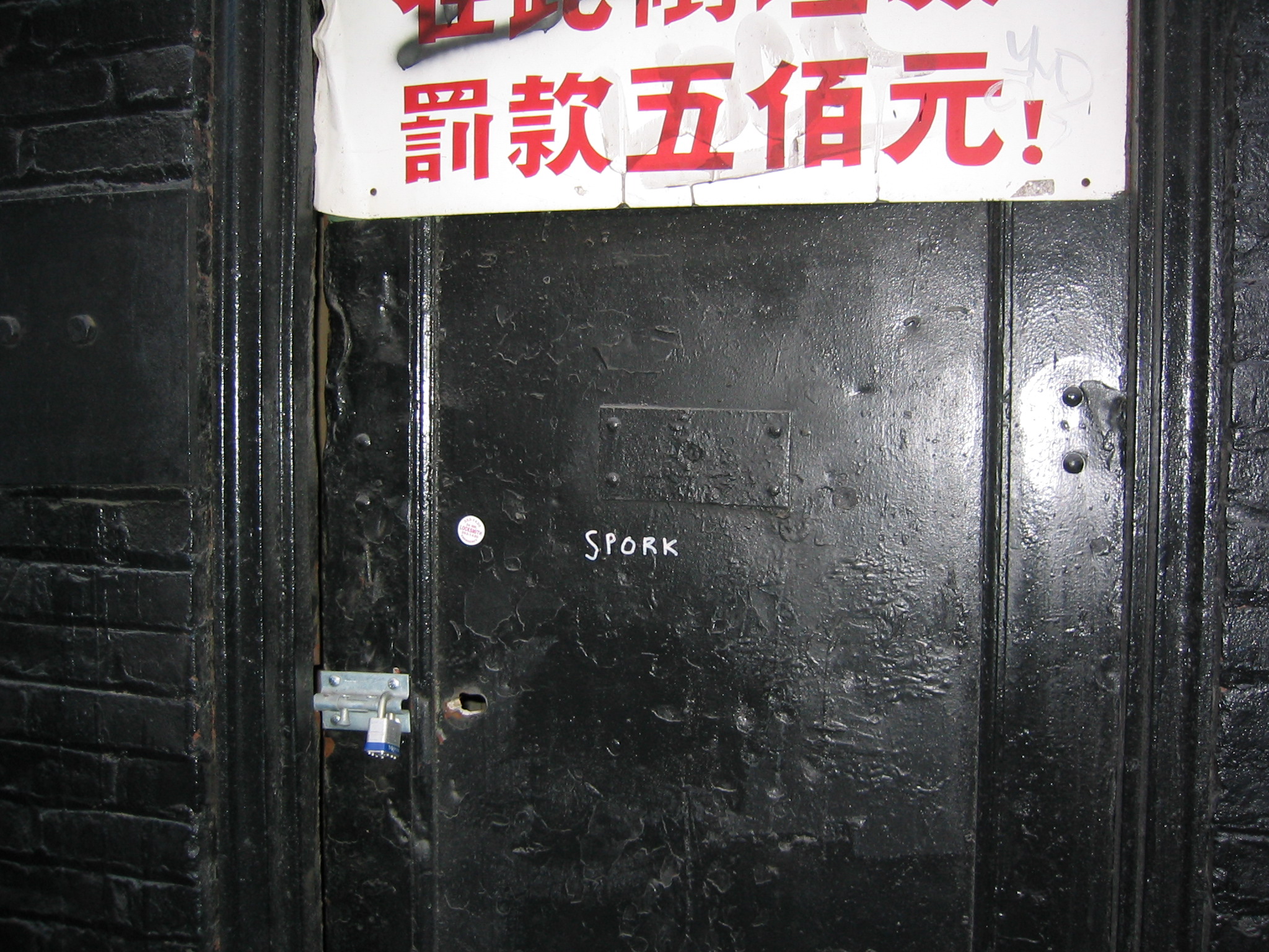 NYC March 9, 2003   Andy's   73